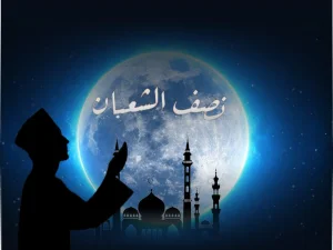 Bacaan Doa Malam Nisfu Syaban, Tata Cara, dan Niatnya