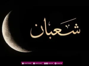 Mengulik Keistimewaan Bulan Sya'ban