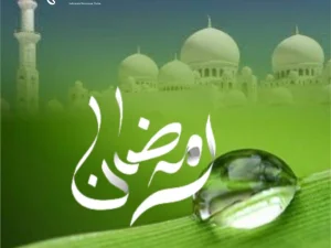 Khutbah Jumat: Internalisasi Tradisi di Bulan Suci