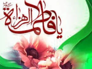 13 Ramadhan Wafatnya Sayyidah Fatimah Az-Zahra RA