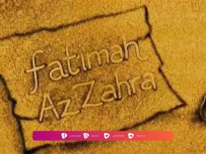 Sayyidah Fatimah Tercipta Bukan dari Saripati Tanah Dunia
