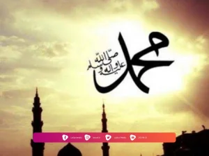 Nenek Moyang Nabi Muhammad SAW