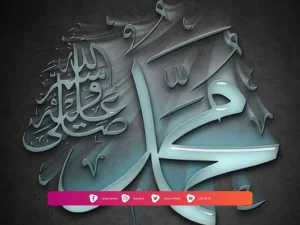 Kebiasaan dan Majlis Nabi Muhammad SAW