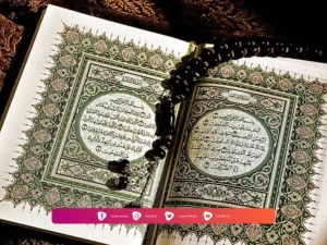 Khutbah Jumat: Memahami Isi Surat Al-Fatihah