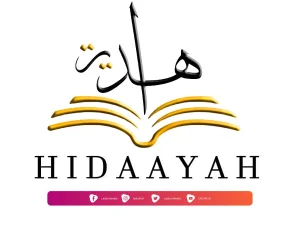 Hidayah Bukan Barang Dagangan