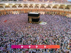 Sahkah Jika Hajinya Memakai Uang Haram?