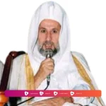 Biografi Syekh Yusuf bin Muhyidin Al-Hasani