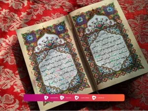Surat Al-Fatihah Induk Al-Qur’an