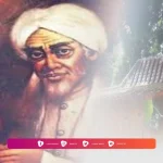 Biografi Syekh Datuk Kahfi