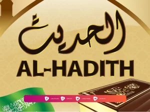 Pengertian Hadis, Sunah, Khabar, dan Atsar