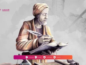 Biografi Sufyan bin Uyainah