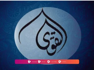 Khutbah Jumat: Urgensi Pesan Takwa