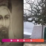 Biografi Syekh Abdus Salam Al-Masyisyi