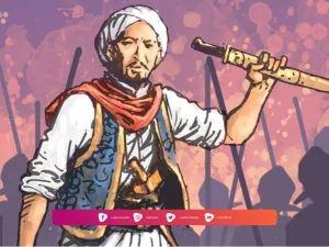 Biografi Pati Unus ( Pangeran Sabrang Lor ) Sultan Demak Bintoro ke II