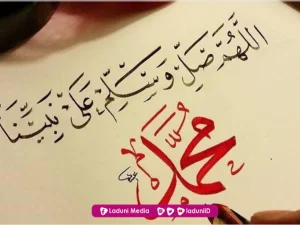 Menyertakan Keluarga dan Sahabat Nabi Pada Shalawat