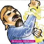 Biografi Kyai Ageng Selo ( Raden Bagus Songgom ) Tokoh Penyebar Agama Islam Grobogan