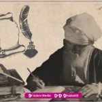 Biografi Wakie’ bin al-Jarrah