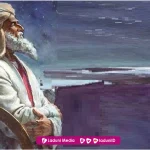 Biografi Ibnu Juraij