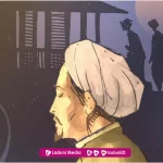 Biografi Kyai Ageng Banyu Biru (Kyai Ageng Purwoto Sidik) Guru Spiritual Joko Tingkir