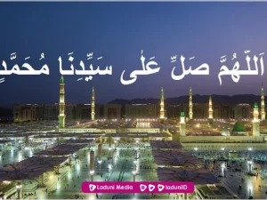 Do’a Mustajab Sholawat Alifil Ma'luf