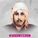 Biografi Habib Abdurahman bin Ali Al-Habsyi (Putra Habib Kwitang)