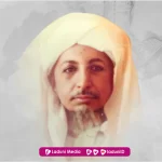 Biografi Sayyid Alawi bin Abbas Al Maliki