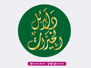 Do’a Selesai Membaca Dala’ilul khairat