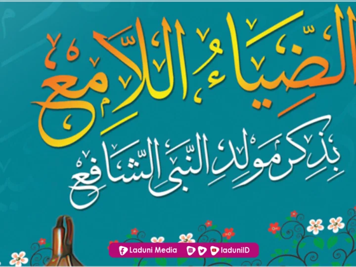 Maulid Ad-Dhiyaul Lami’ Lengkap (Teks Arab)