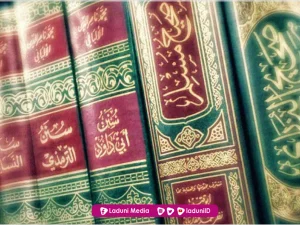 Hadratussyaikh KH. M. Hasyim Asy’ari, Ulama Nusantara Pemilik Sanad Kitab Hadis Shohih Bukhari dan Shohih Muslim