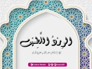 Wirdul Lathif Lengkap (Teks Arab) Dibaca Waktu Pagi