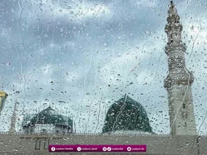 Nabi Muhammad SAW Menangis kepada Allah SWT demi Umatnya