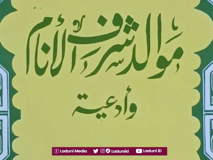 Maulid Syaraful Anam Lengkap (Teks Arab)
