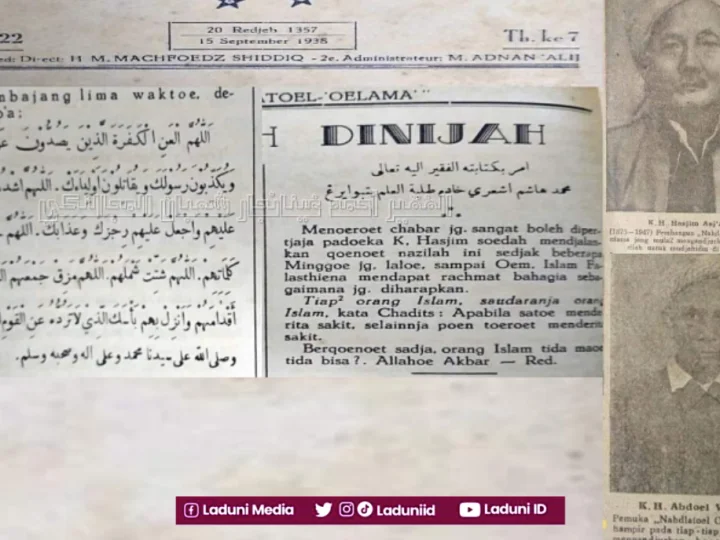 Fatwa “Qunut Nazilah” Hadratussyaikh KH. Hasyim Asy’ari untuk Solidaritas Muslim Palestina