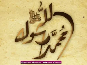 Kelahiran dan Silsilah Nasab Nabi Muhammad SAW