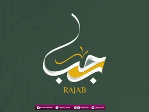 Khutbah Jumat: Meraih Berkah Kemuliaan Bulan Rajab