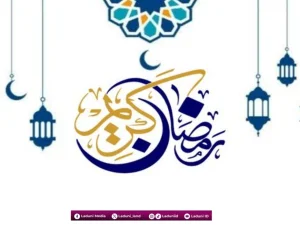 Khutbah Jumat: Bersyukur Menyambut Ramadhan dengan Ketaatan