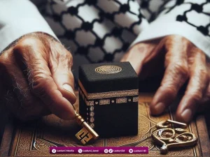 Pemegang Kunci Ka'bah: Warisan dan Peran Mereka dalam Sejarah Islam