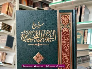 Mengenal Jenis-Jenis Kitab Sirah Nabawiyah dalam Literatur Keislaman