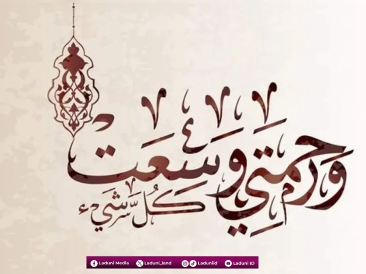 Khutbah Jumat: Memahami Betapa Luasnya Rahmat Allah SWT