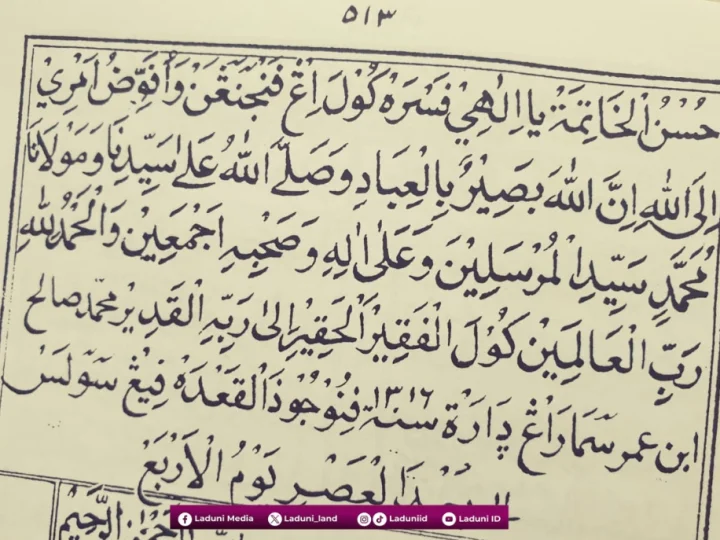 “Tombo Ati” menurut Kyai Sholeh Darat dalam Terjemah Jawa Minhaj Al-Atqiya’