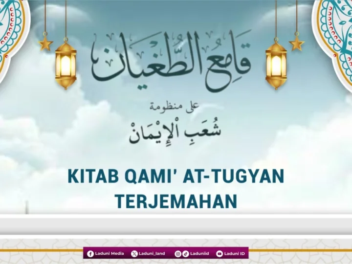 Terjemah Kitab Qami' At-Tugyan Bab Mukadimah Karya Syekh Muhammad Nawawi bin Umar Al-Bantani