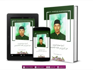أدعية عملية للبحث عن الزوج من علماء الإندونيسي كياهي مرزوقي مستمر