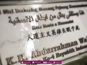 Sebuah Catatan Kritis: Antara Gus Dur, Islam, dan Humanisme Eropa