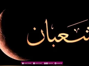 Khutbah Jumat: Meraih Keutamaan Bulan Sya’ban untuk Persiapan Menyambut Bulan Ramadhan