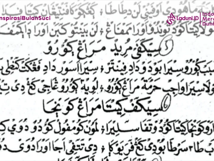 Adab kepada Guru, Dua Bait Syair KH. Bisri Mustofa