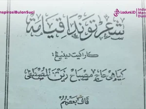 Kejadian Aneh Tanda Kiamat, Syair Jawa KH. Misbah Zainal Mustofa Tuban
