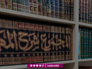Pergeseran Paradigma Fiqih dalam Islam