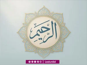 Meraih Kasih Sayang Ilahi lewat Dzikir Ar-Rahim