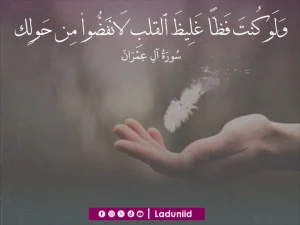 Mewarisi Akhlak Nabi