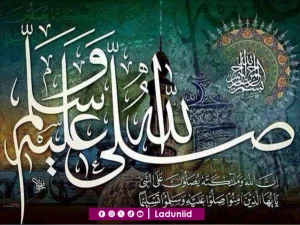 Lirik Qosidah Muhammadiyyah Karya Imam Al-Bushiri
